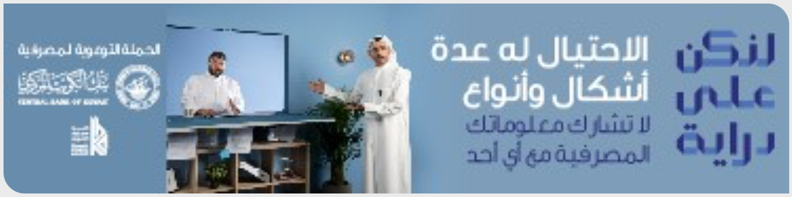Site Banner